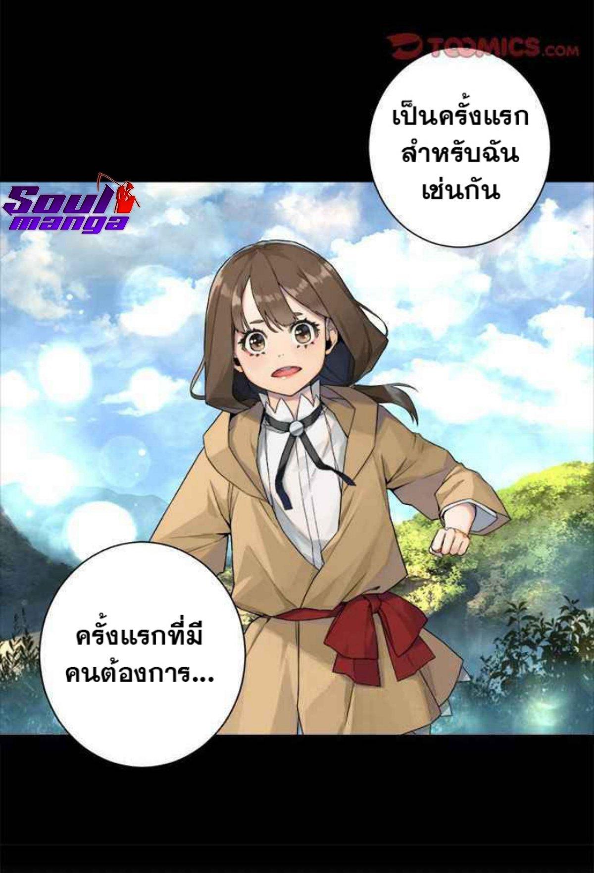 Manga-lc-com อ่านมังงะ อ่านการ์ตูน ออนไลน์ ฟรี Her Summon ตอนที่ 1 2 3 4 5 6 7 8 9 10 11 12 13 14 ฟรี ไม่มีโฆษณา Manga-lc - อ่าน มังงะ อ่าน การ์ตูน ออนไลน์ อ่านมังงะ ฟรี