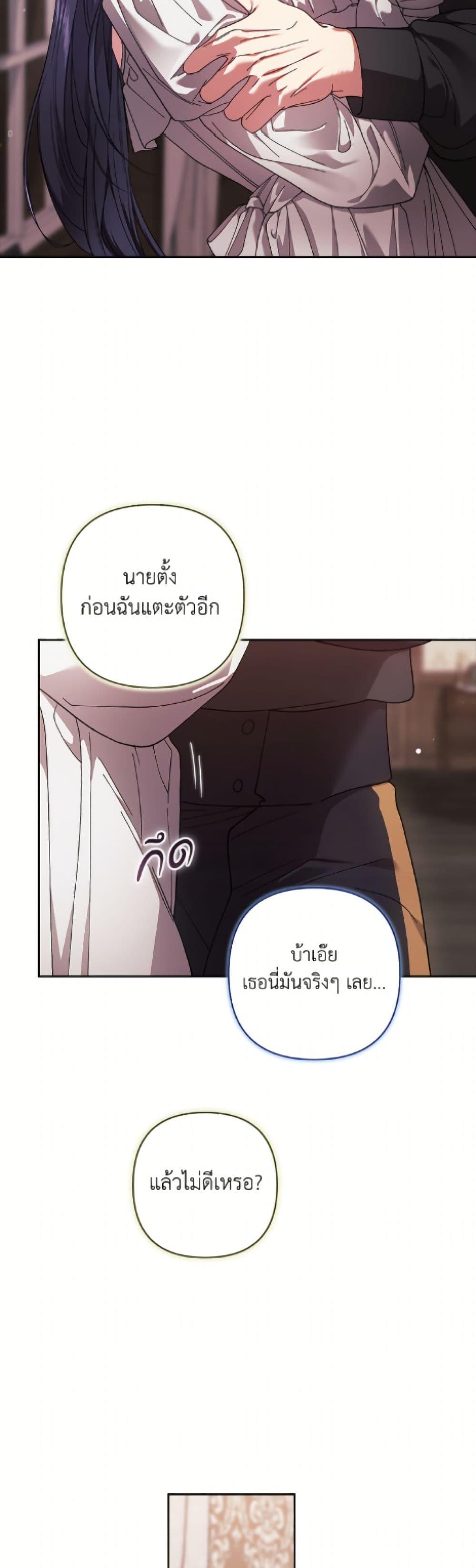 Manga-lc-com อ่านมังงะ อ่านการ์ตูน ออนไลน์ ฟรี The Broken Ring – This Marriage Will Fail Anyway ตอนที่ 1 2 3 4 5 6 7 8 9 10 11 12 13 14 ฟรี ไม่มีโฆษณา Manga-lc - อ่าน มังงะ อ่าน การ์ตูน ออนไลน์ อ่านมังงะ ฟรี