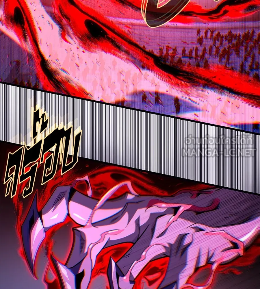 จอมเวทเกิดใหม่ในรอบ 66666 ปี ตอนที่ 149 รูปที่ 171