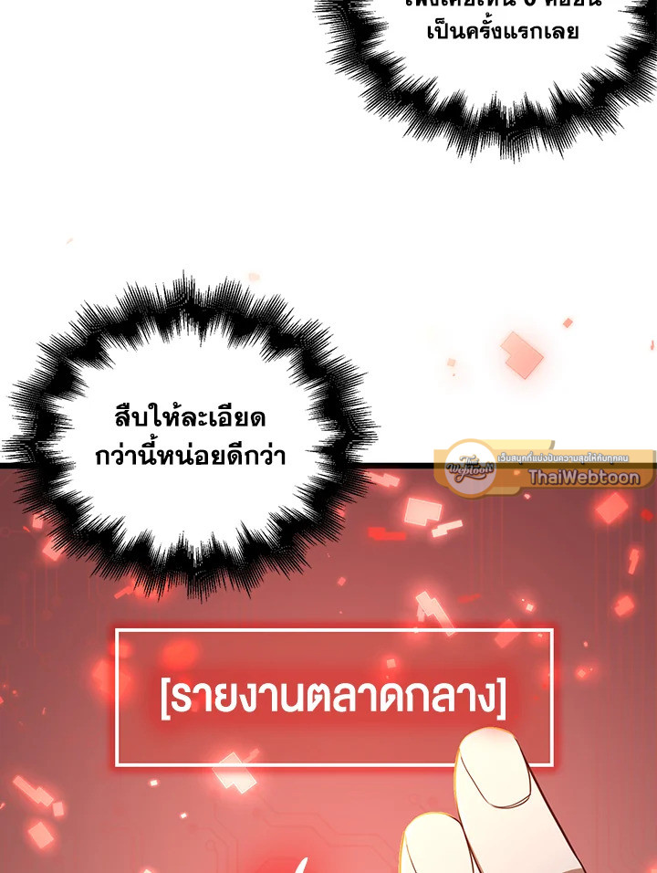 Manga-lc-com อ่านมังงะ อ่านการ์ตูน ออนไลน์ ฟรี The Lord of Coins ตอนที่ 1 2 3 4 5 6 7 8 9 10 11 12 13 14 ฟรี ไม่มีโฆษณา Manga-lc - อ่าน มังงะ อ่าน การ์ตูน ออนไลน์ อ่านมังงะ ฟรี