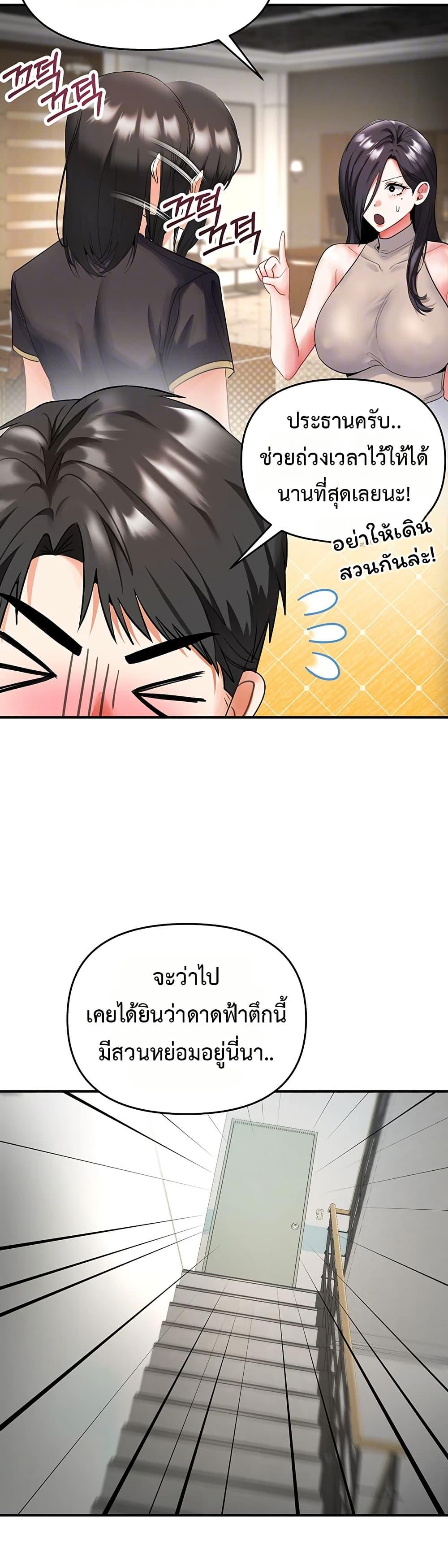 Doujin-Lc- อ่าน โดจิน มังฮวา เกาหลี ญี่ปุ่น จีน แปลไทย Woman Massage ตอนที่ 1 2 3 4 5 6 7 8 9 10 11 12 13 14 ฟรี ไม่มีโฆษณา อ่าน โดจิน Manhwa เกาหลี ญี่ปุ่น จีน เรามีครบ คัดมาให้เน้นๆ โดจิน 18+ รับประกันความฟินโดย  Doujin Lc