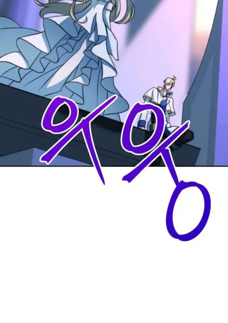 Archmage Transcending Through Regression ตอนที่ ตอนที่ 153 รูปที่ 23