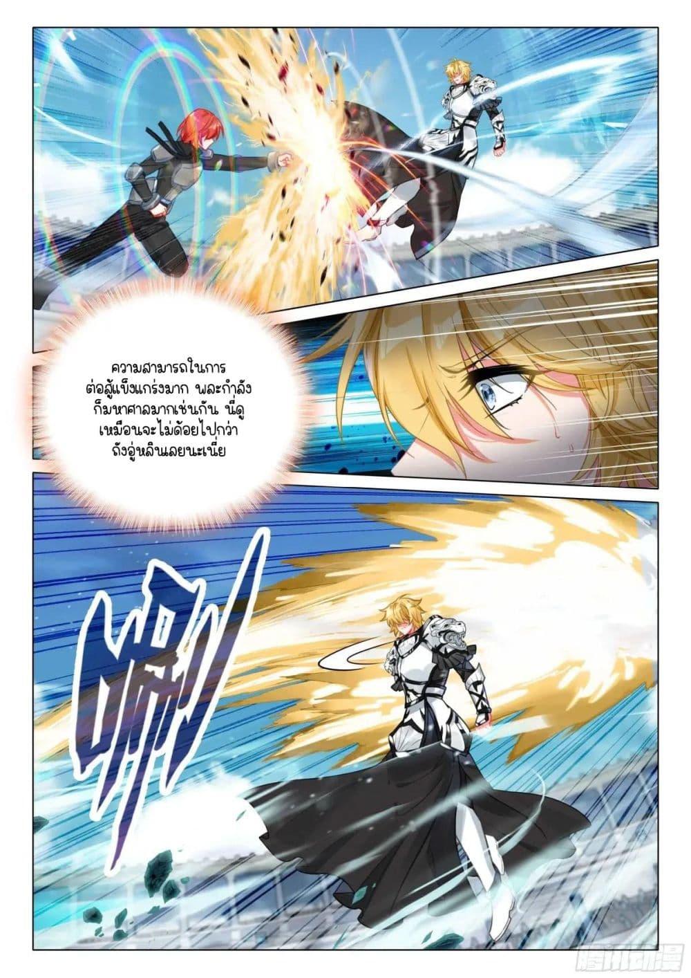 Manga-lc-com อ่านมังงะ อ่านการ์ตูน ออนไลน์ ฟรี Douluo Dalu 3 The Legend of the Dragon King ตอนที่ 1 2 3 4 5 6 7 8 9 10 11 12 13 14 ฟรี ไม่มีโฆษณา Manga-lc - อ่าน มังงะ อ่าน การ์ตูน ออนไลน์ อ่านมังงะ ฟรี
