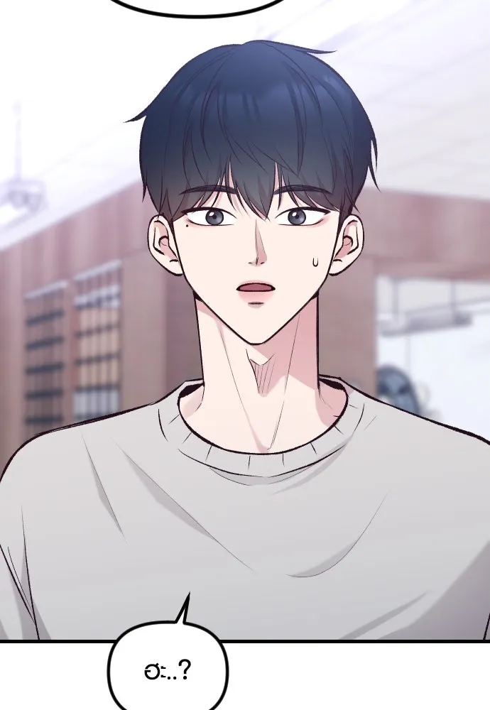 รักกันคนละครึ่งทาง ตอนที่ 7 รูปที่ 88