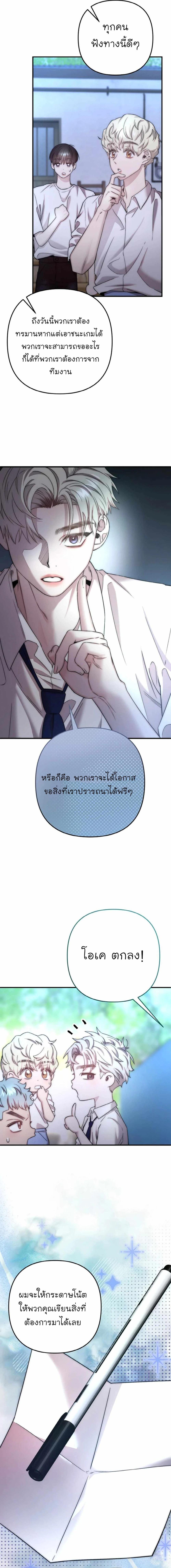 Manga-lc-com อ่านมังงะ อ่านการ์ตูน ออนไลน์ ฟรี Acting Genius, TOP Idol! ตอนที่ 1 2 3 4 5 6 7 8 9 10 11 12 13 14 ฟรี ไม่มีโฆษณา Manga-lc - อ่าน มังงะ อ่าน การ์ตูน ออนไลน์ อ่านมังงะ ฟรี