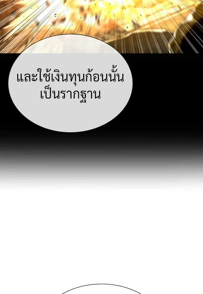 นักฆ่าย้อนวัย ตอนที่ 137 รูปที่ 31