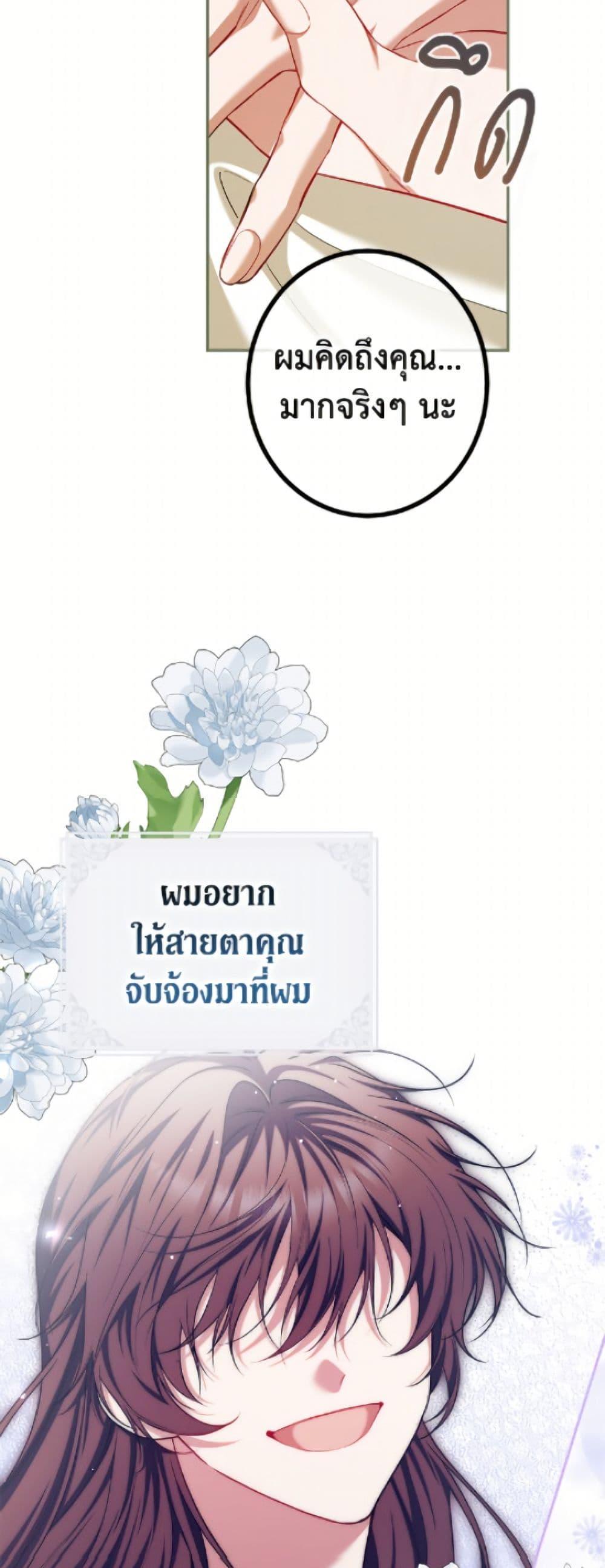 Manga-lc-com อ่านมังงะ อ่านการ์ตูน ออนไลน์ ฟรี Limited Extra time ตอนที่ 1 2 3 4 5 6 7 8 9 10 11 12 13 14 ฟรี ไม่มีโฆษณา Manga-lc - อ่าน มังงะ อ่าน การ์ตูน ออนไลน์ อ่านมังงะ ฟรี