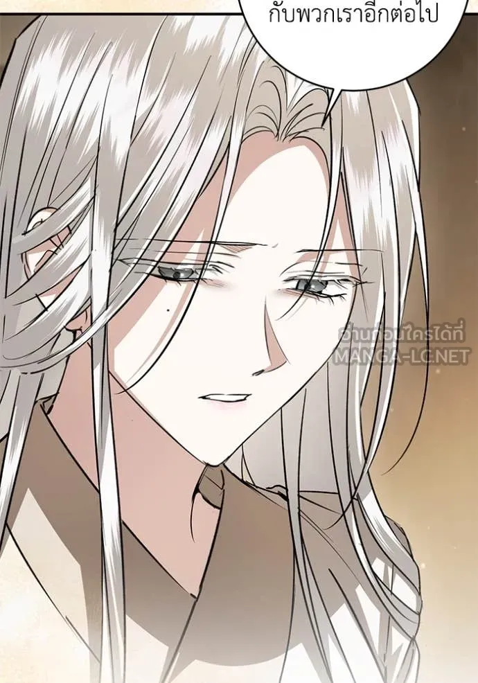 ยามหมาป่าทมิฬ ตอนที่ 73 รูปที่ 77