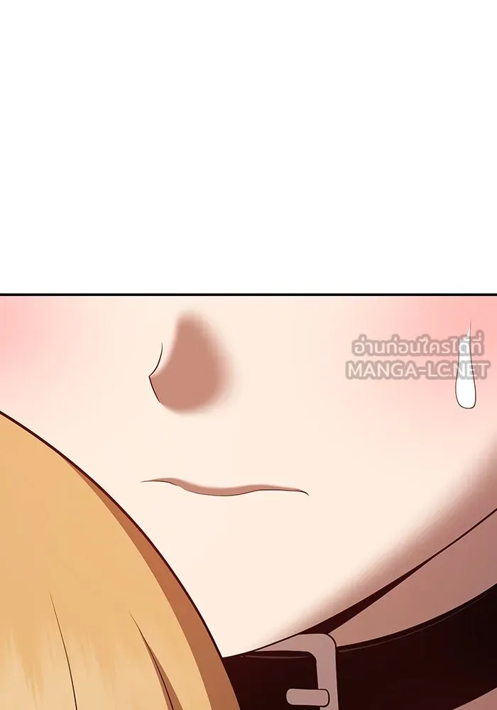 +99 ท่อนไม้พร้อมบวก ตอนที่ 73 รูปที่ 66