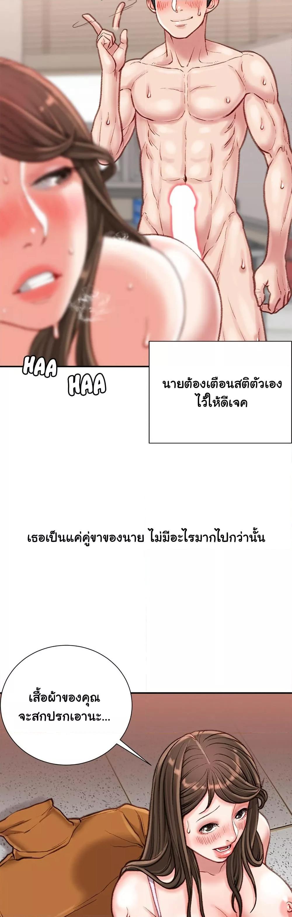 Doujin-Lc- อ่าน โดจิน มังฮวา เกาหลี ญี่ปุ่น จีน แปลไทย Distractions ตอนที่ 1 2 3 4 5 6 7 8 9 10 11 12 13 14 ฟรี ไม่มีโฆษณา อ่าน โดจิน Manhwa เกาหลี ญี่ปุ่น จีน เรามีครบ คัดมาให้เน้นๆ โดจิน 18+ รับประกันความฟินโดย  Doujin Lc