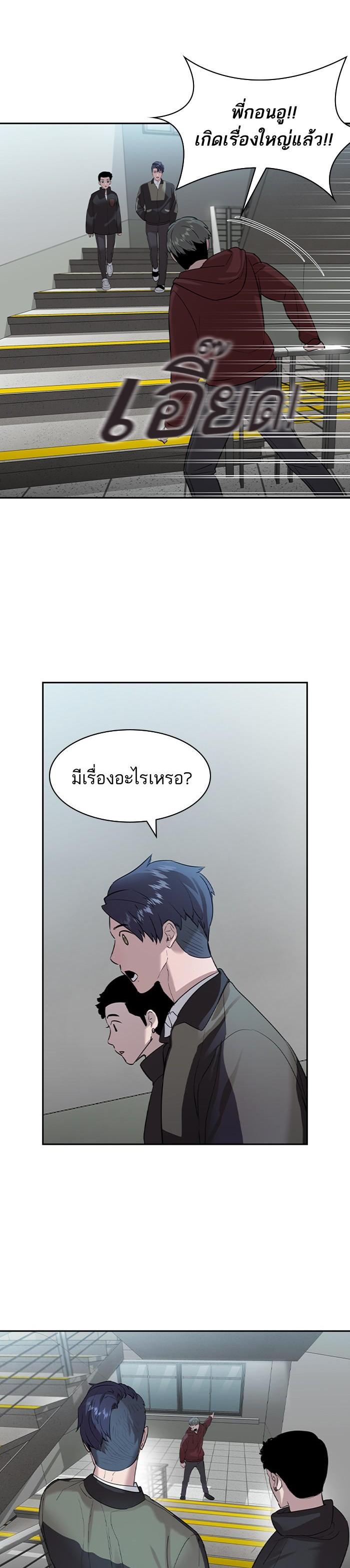 Manga-lc-com อ่านมังงะ อ่านการ์ตูน ออนไลน์ ฟรี The World Is Money and Power กลโกงโลกพนัน ตอนที่ 1 2 3 4 5 6 7 8 9 10 11 12 13 14 ฟรี ไม่มีโฆษณา Manga-lc - อ่าน มังงะ อ่าน การ์ตูน ออนไลน์ อ่านมังงะ ฟรี