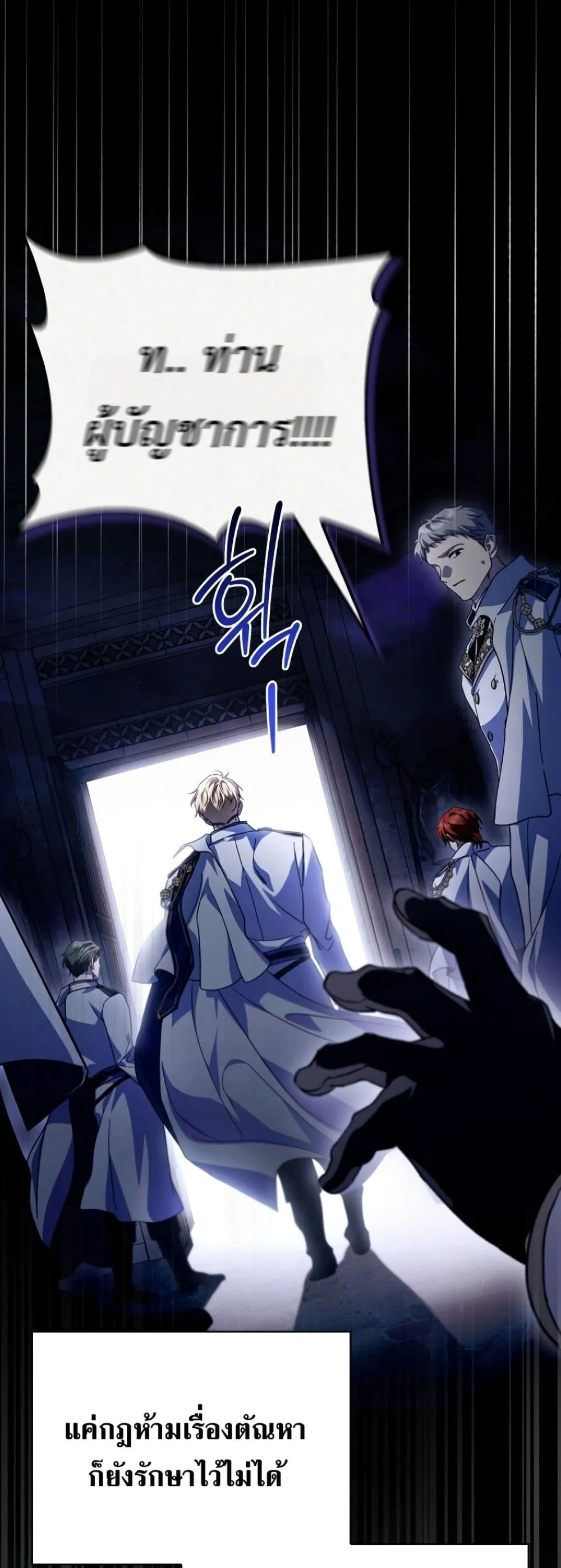 Manga-lc-com อ่านมังงะ อ่านการ์ตูน ออนไลน์ ฟรี My Husband Was Clearly a Paladin ตอนที่ 1 2 3 4 5 6 7 8 9 10 11 12 13 14 ฟรี ไม่มีโฆษณา Manga-lc - อ่าน มังงะ อ่าน การ์ตูน ออนไลน์ อ่านมังงะ ฟรี