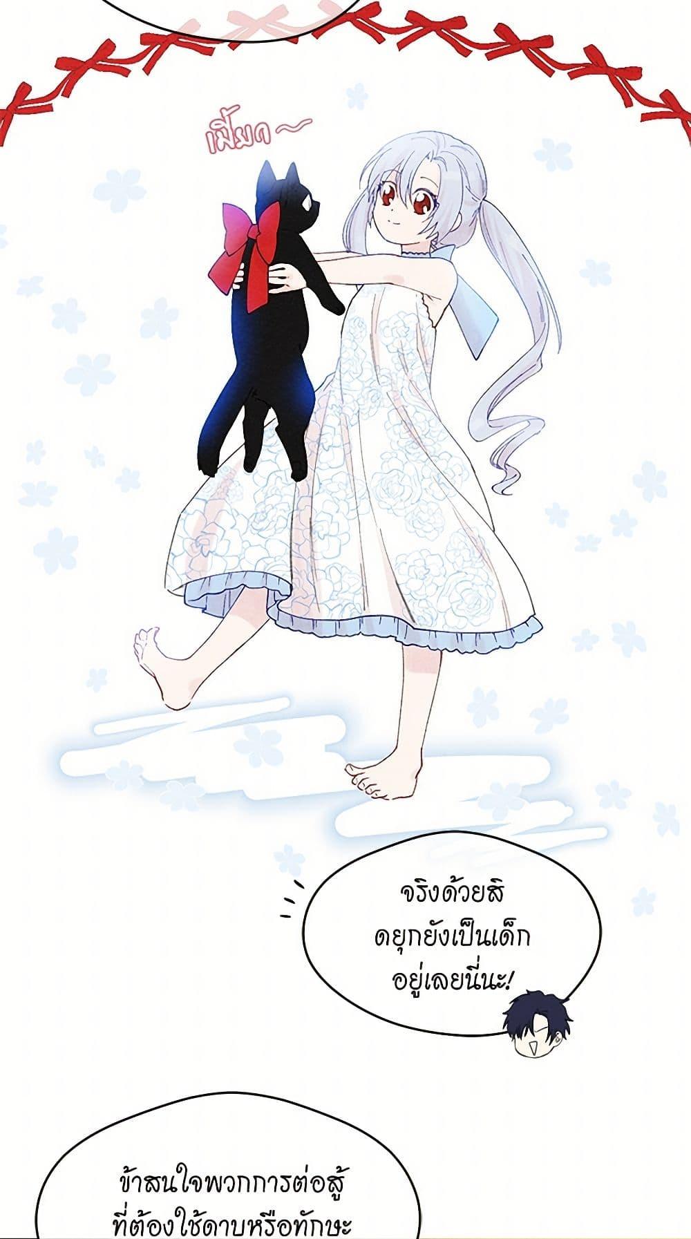 Manga-lc-com อ่านมังงะ อ่านการ์ตูน ออนไลน์ ฟรี Iris – The Lady and Her Smartphone ตอนที่ 1 2 3 4 5 6 7 8 9 10 11 12 13 14 ฟรี ไม่มีโฆษณา Manga-lc - อ่าน มังงะ อ่าน การ์ตูน ออนไลน์ อ่านมังงะ ฟรี