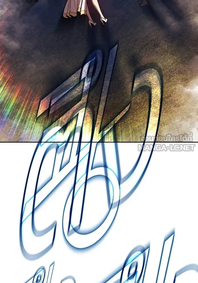 +99 ท่อนไม้ ตอนที่ 76 รูปที่ 151