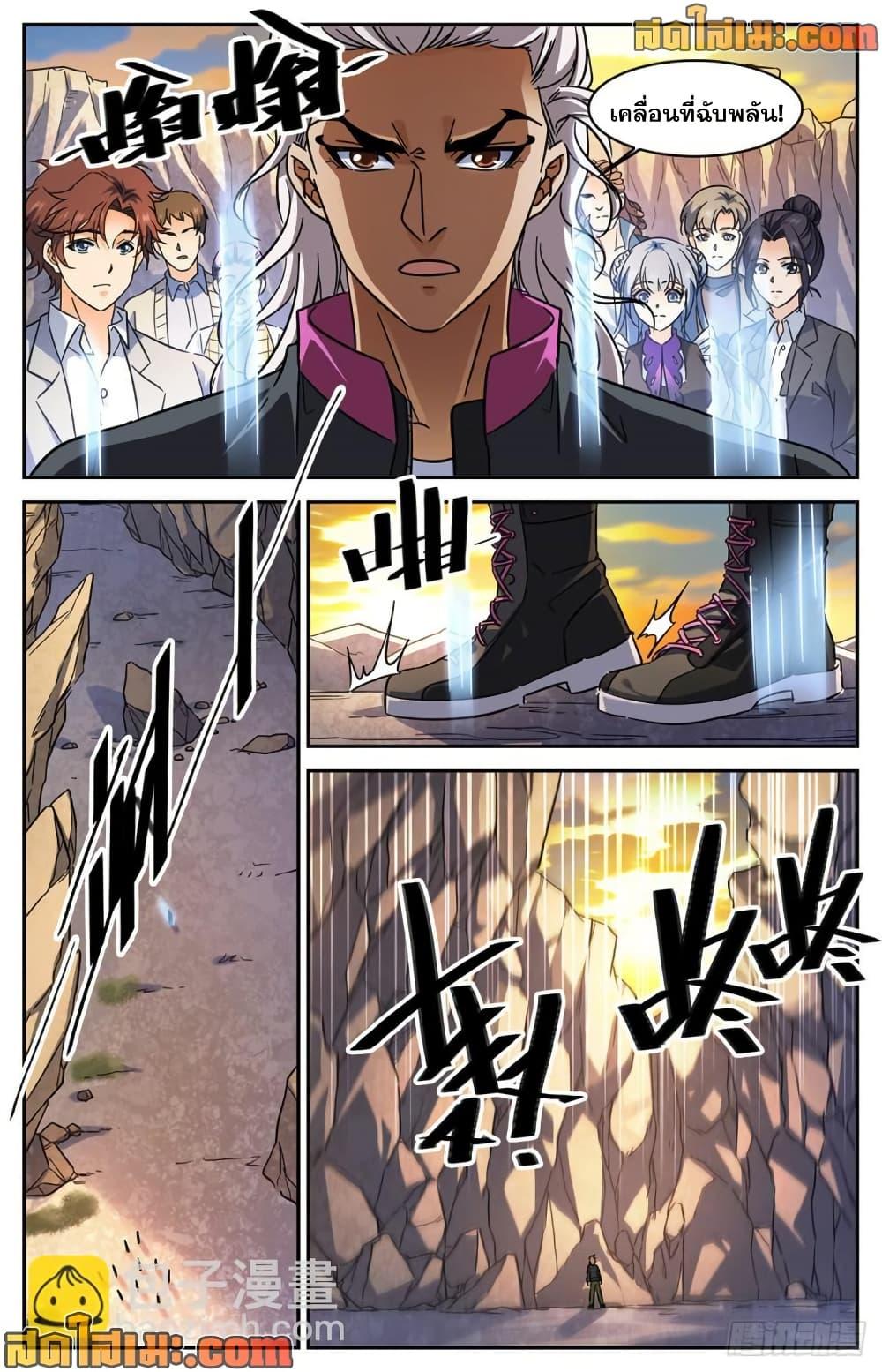 Manga-lc-com อ่านมังงะ อ่านการ์ตูน ออนไลน์ ฟรี Versatile Mage จอมเวทย์เต็มพิกัด ตอนที่ 1 2 3 4 5 6 7 8 9 10 11 12 13 14 ฟรี ไม่มีโฆษณา Manga-lc - อ่าน มังงะ อ่าน การ์ตูน ออนไลน์ อ่านมังงะ ฟรี