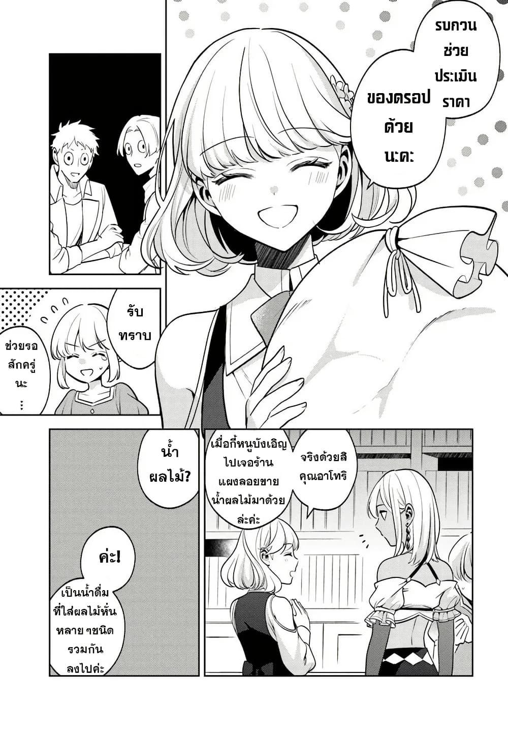 Manga-lc-com อ่านมังงะ อ่านการ์ตูน ออนไลน์ ฟรี Zenmetsu End o Shi ni Monogurui de Kaihi shita. Party ga Yanda. ตอนที่ 1 2 3 4 5 6 7 8 9 10 11 12 13 14 ฟรี ไม่มีโฆษณา Manga-lc - อ่าน มังงะ อ่าน การ์ตูน ออนไลน์ อ่านมังงะ ฟรี