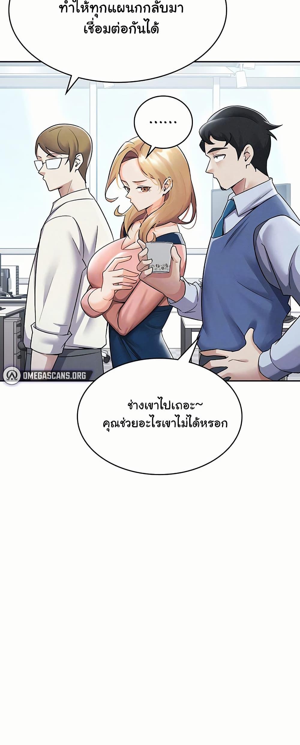 Doujin-Lc- อ่าน โดจิน มังฮวา เกาหลี ญี่ปุ่น จีน แปลไทย Tax Girlfriend ตอนที่ 1 2 3 4 5 6 7 8 9 10 11 12 13 14 ฟรี ไม่มีโฆษณา อ่าน โดจิน Manhwa เกาหลี ญี่ปุ่น จีน เรามีครบ คัดมาให้เน้นๆ โดจิน 18+ รับประกันความฟินโดย  Doujin Lc