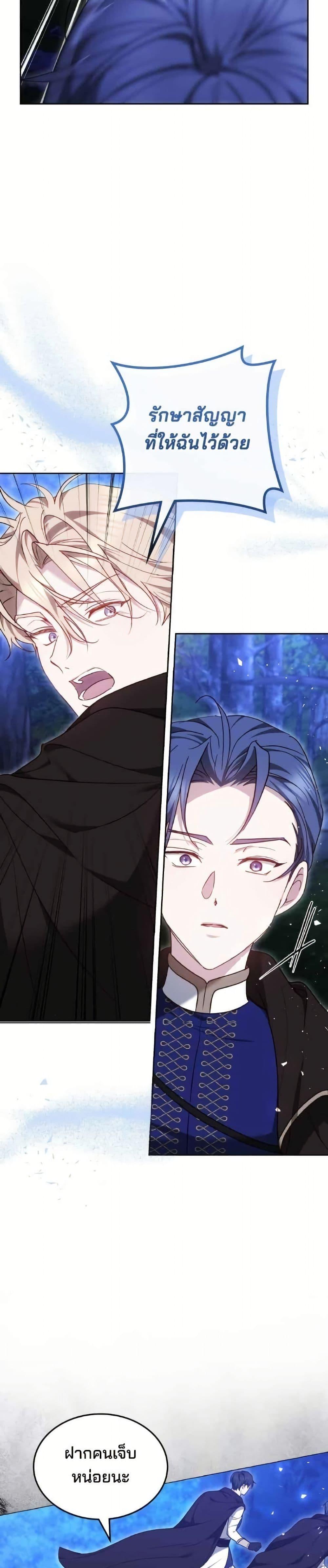 Manga-lc-com อ่านมังงะ อ่านการ์ตูน ออนไลน์ ฟรี The Reason Why the Villainess Picked up a Sword ตอนที่ 1 2 3 4 5 6 7 8 9 10 11 12 13 14 ฟรี ไม่มีโฆษณา Manga-lc - อ่าน มังงะ อ่าน การ์ตูน ออนไลน์ อ่านมังงะ ฟรี
