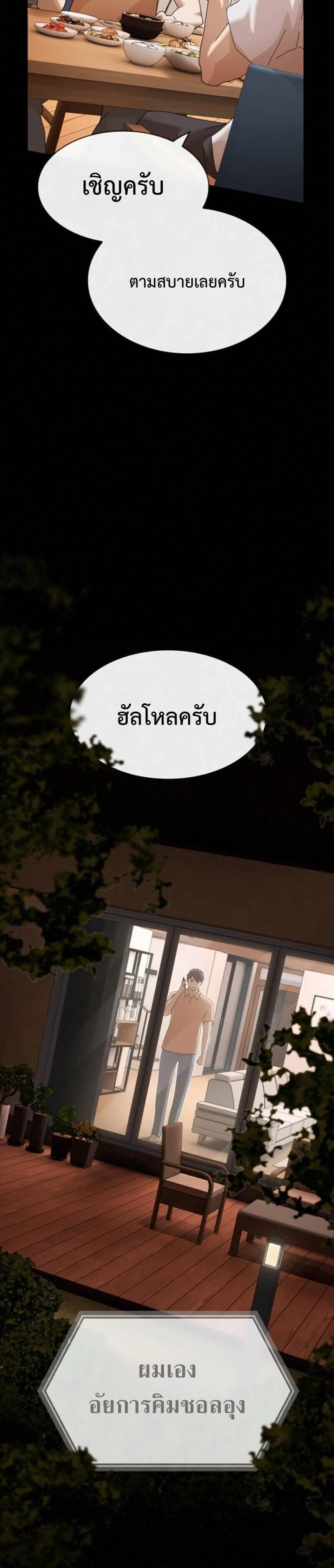 Manga-lc-com อ่านมังงะ อ่านการ์ตูน ออนไลน์ ฟรี The Genius Who Sees Through the World ตอนที่ 1 2 3 4 5 6 7 8 9 10 11 12 13 14 ฟรี ไม่มีโฆษณา Manga-lc - อ่าน มังงะ อ่าน การ์ตูน ออนไลน์ อ่านมังงะ ฟรี