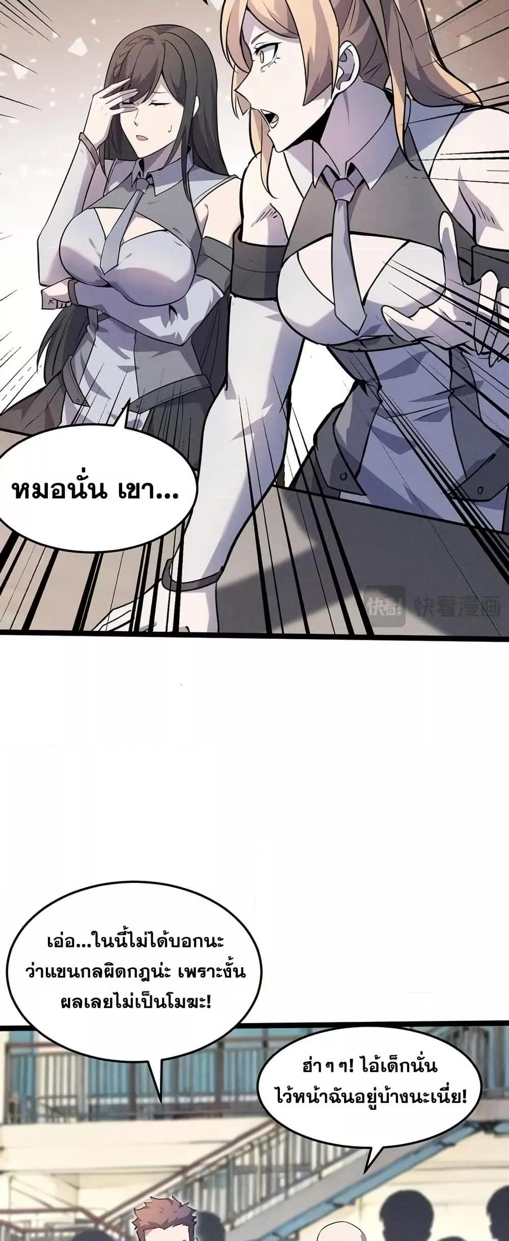 Manga-lc-com อ่านมังงะ อ่านการ์ตูน ออนไลน์ ฟรี Don’tCallMea ตอนที่ 1 2 3 4 5 6 7 8 9 10 11 12 13 14 ฟรี ไม่มีโฆษณา Manga-lc - อ่าน มังงะ อ่าน การ์ตูน ออนไลน์ อ่านมังงะ ฟรี