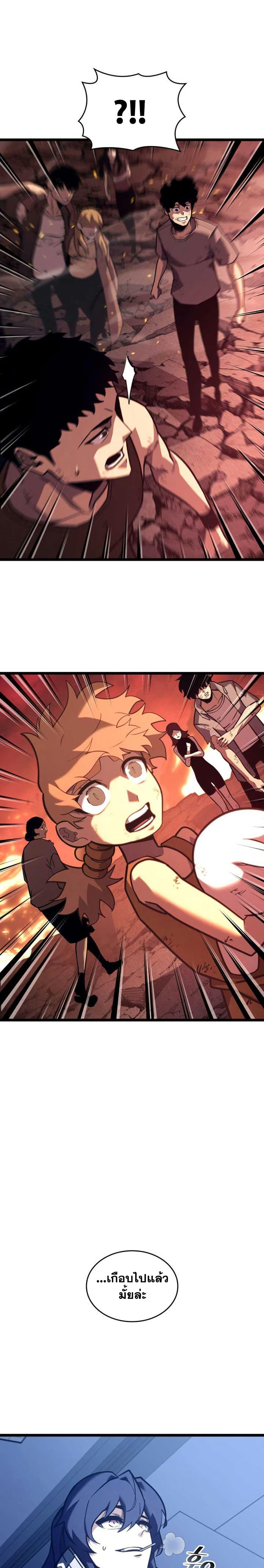 Manga-lc-com อ่านมังงะ อ่านการ์ตูน ออนไลน์ ฟรี Return of the SSS-Class Ranker ตอนที่ 1 2 3 4 5 6 7 8 9 10 11 12 13 14 ฟรี ไม่มีโฆษณา Manga-lc - อ่าน มังงะ อ่าน การ์ตูน ออนไลน์ อ่านมังงะ ฟรี