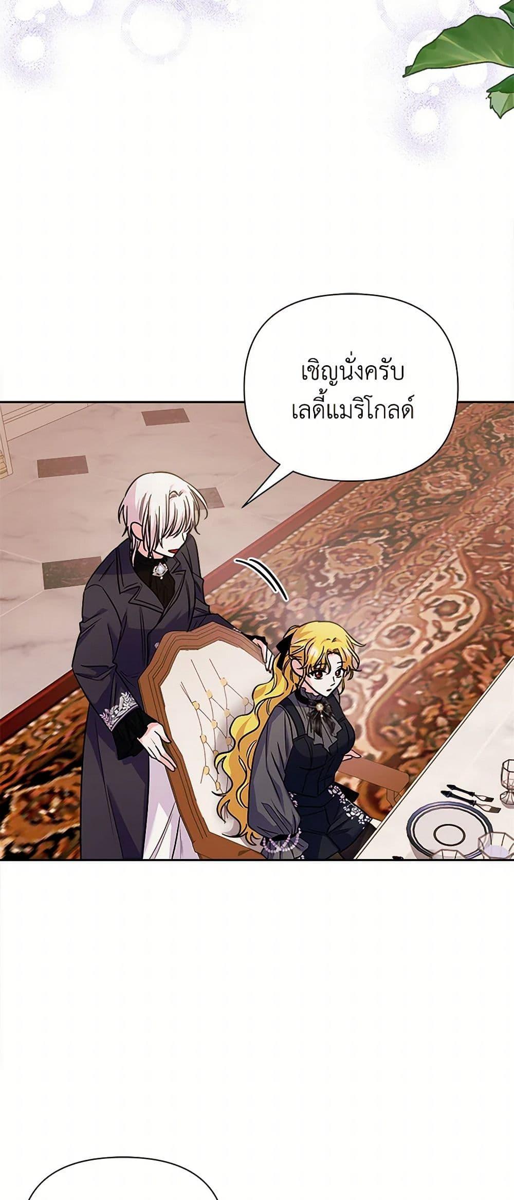 Manga-lc-com อ่านมังงะ อ่านการ์ตูน ออนไลน์ ฟรี Marigold ตอนที่ 1 2 3 4 5 6 7 8 9 10 11 12 13 14 ฟรี ไม่มีโฆษณา Manga-lc - อ่าน มังงะ อ่าน การ์ตูน ออนไลน์ อ่านมังงะ ฟรี