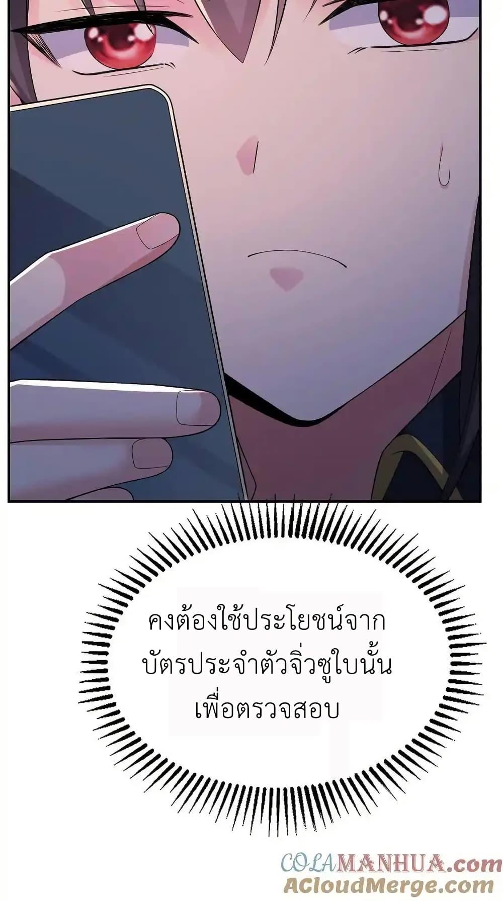 Manga-lc-com อ่านมังงะ อ่านการ์ตูน ออนไลน์ ฟรี I Accidentally Became Invincible While Studying With My Sister ตอนที่ 1 2 3 4 5 6 7 8 9 10 11 12 13 14 ฟรี ไม่มีโฆษณา Manga-lc - อ่าน มังงะ อ่าน การ์ตูน ออนไลน์ อ่านมังงะ ฟรี