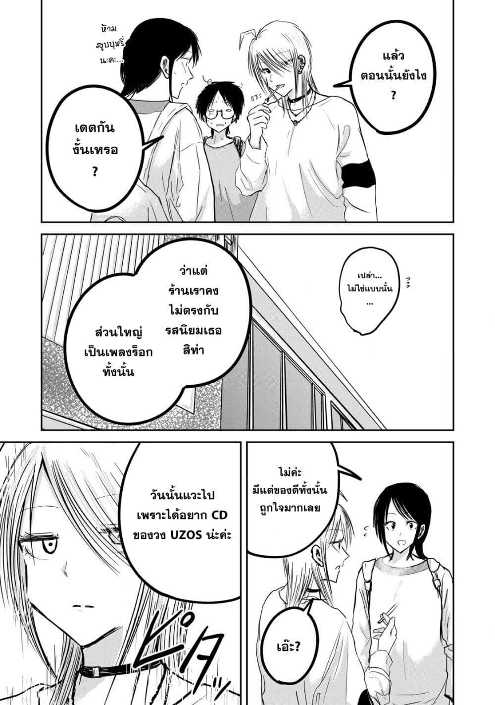 Manga-lc-com อ่านมังงะ อ่านการ์ตูน ออนไลน์ ฟรี Ueno-kun wa kaihatsu-zumi ตอนที่ 1 2 3 4 5 6 7 8 9 10 11 12 13 14 ฟรี ไม่มีโฆษณา Manga-lc - อ่าน มังงะ อ่าน การ์ตูน ออนไลน์ อ่านมังงะ ฟรี