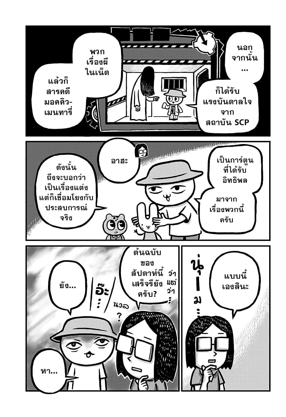 Manga-lc-com อ่านมังงะ อ่านการ์ตูน ออนไลน์ ฟรี Kowaiyasan ตอนที่ 1 2 3 4 5 6 7 8 9 10 11 12 13 14 ฟรี ไม่มีโฆษณา Manga-lc - อ่าน มังงะ อ่าน การ์ตูน ออนไลน์ อ่านมังงะ ฟรี
