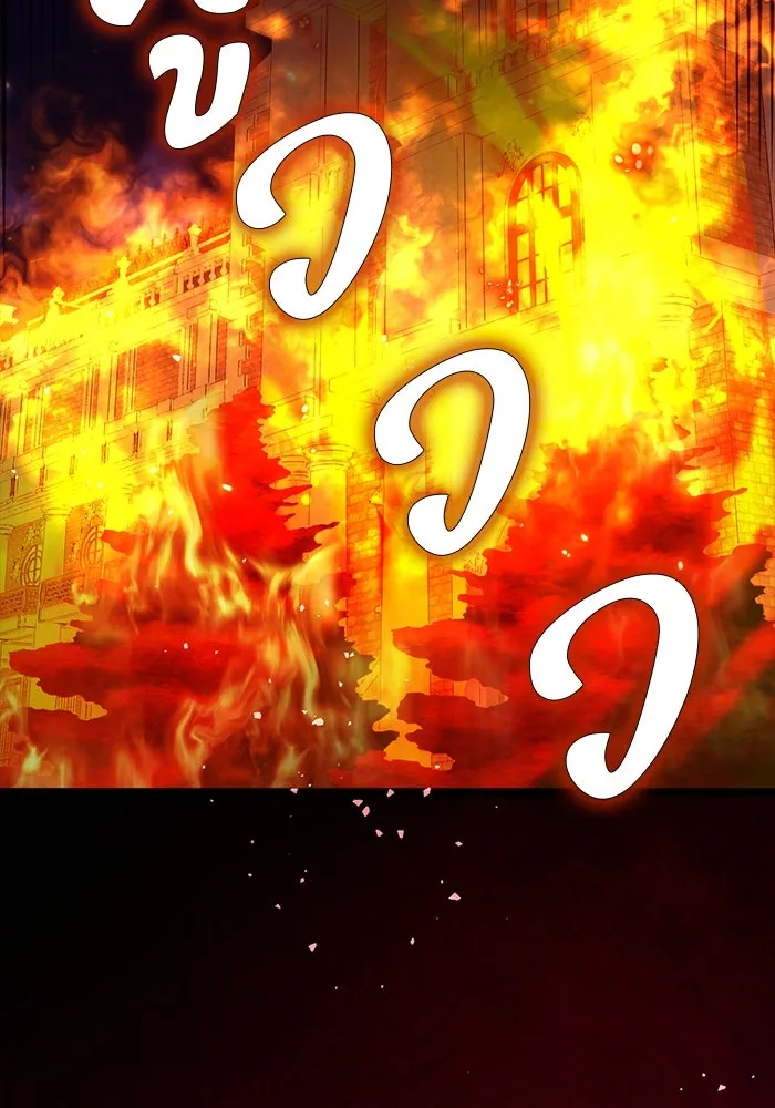 แผนหย่าสามีทรราช ตอนที่ 93 รูปที่ 64