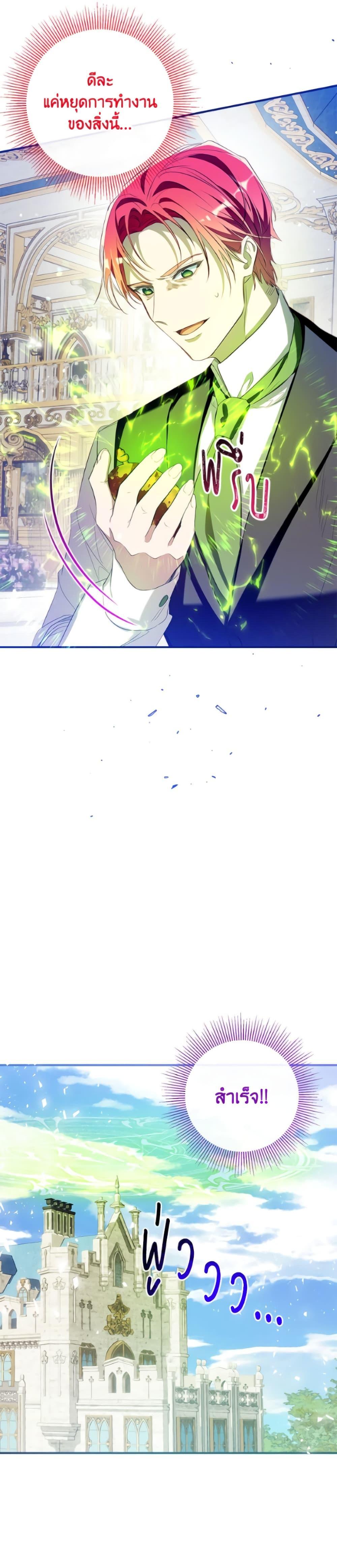 Manga-lc-com อ่านมังงะ อ่านการ์ตูน ออนไลน์ ฟรี Can We Become a Family ตอนที่ 1 2 3 4 5 6 7 8 9 10 11 12 13 14 ฟรี ไม่มีโฆษณา Manga-lc - อ่าน มังงะ อ่าน การ์ตูน ออนไลน์ อ่านมังงะ ฟรี