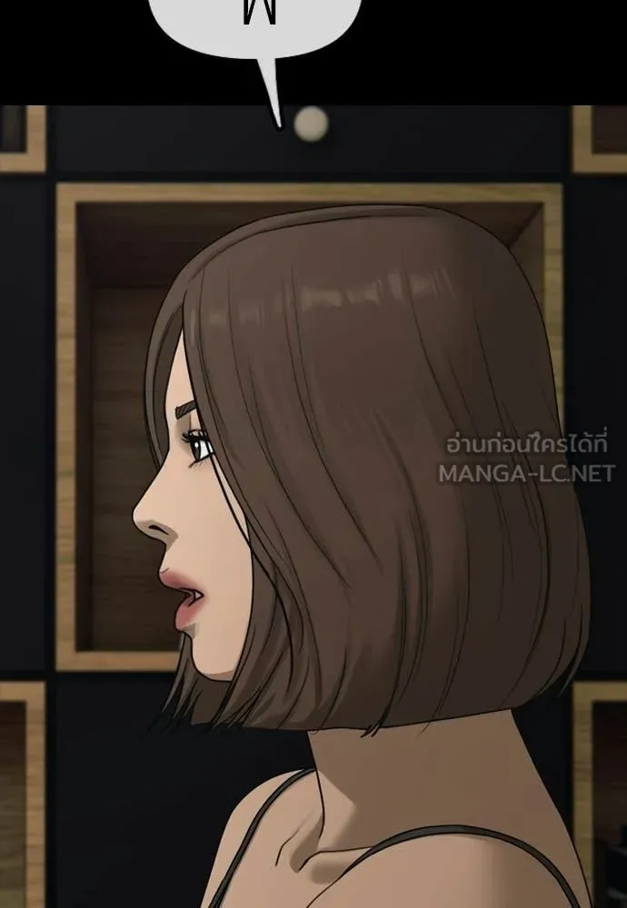 ผู้กล้าฝ่า ตอนที่ 45 รูปที่ 51