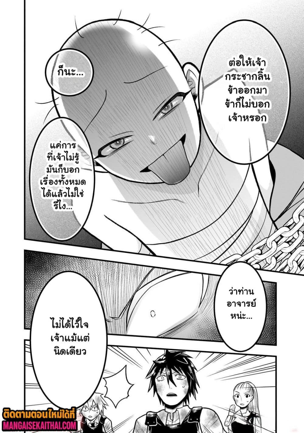 Manga-lc-com อ่านมังงะ อ่านการ์ตูน ออนไลน์ ฟรี Ancient Magic is overwhelming. ตอนที่ 1 2 3 4 5 6 7 8 9 10 11 12 13 14 ฟรี ไม่มีโฆษณา Manga-lc - อ่าน มังงะ อ่าน การ์ตูน ออนไลน์ อ่านมังงะ ฟรี