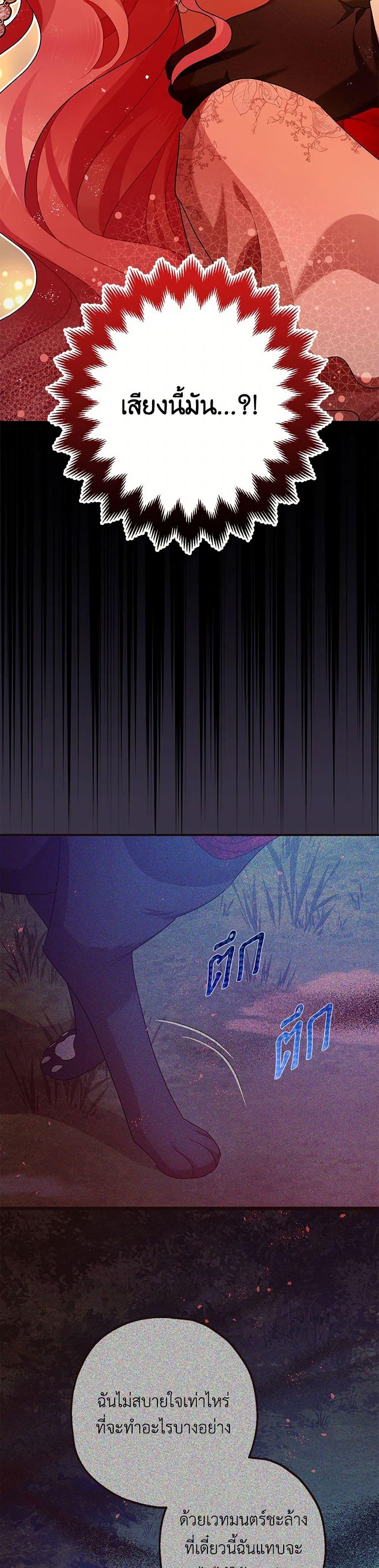 Manga-lc-com อ่านมังงะ อ่านการ์ตูน ออนไลน์ ฟรี The Tyrant’s Tranquilizer ตอนที่ 1 2 3 4 5 6 7 8 9 10 11 12 13 14 ฟรี ไม่มีโฆษณา Manga-lc - อ่าน มังงะ อ่าน การ์ตูน ออนไลน์ อ่านมังงะ ฟรี