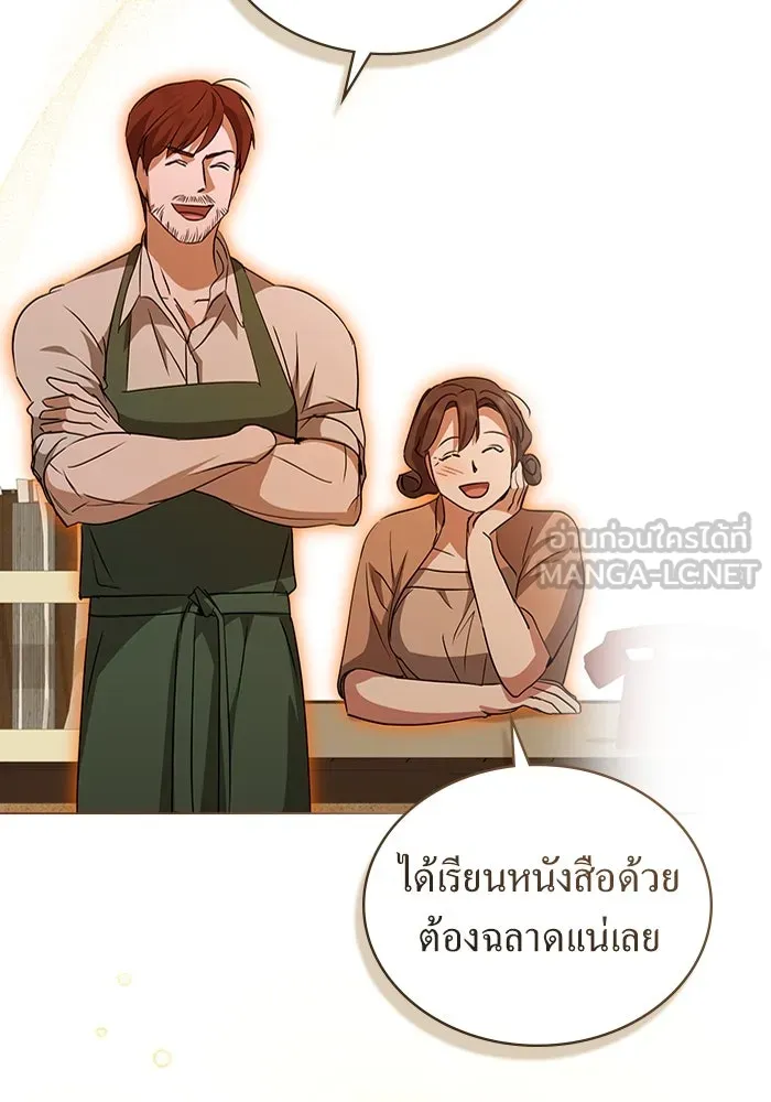 กู้ชีวิตลิขิตท่านเอิร์ล ตอนที่ 60 รูปที่ 78