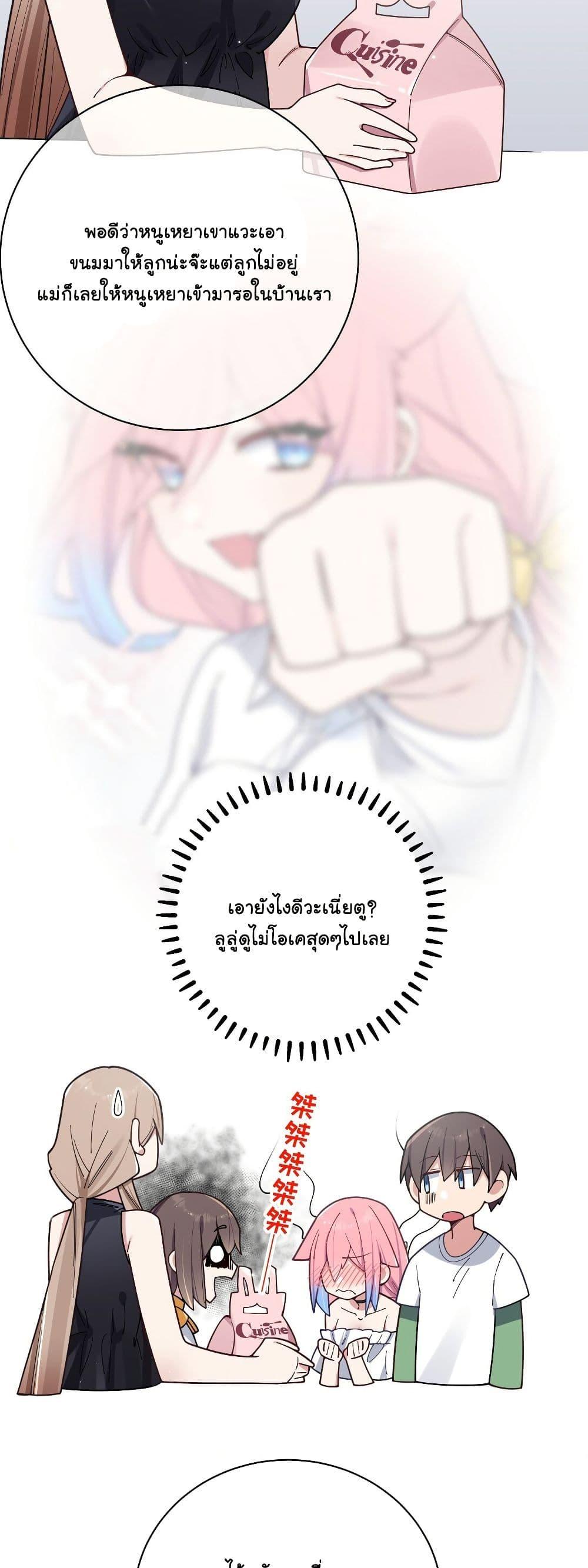 Manga-lc-com อ่านมังงะ อ่านการ์ตูน ออนไลน์ ฟรี Fake Girlfriend My Fault ตอนที่ 1 2 3 4 5 6 7 8 9 10 11 12 13 14 ฟรี ไม่มีโฆษณา Manga-lc - อ่าน มังงะ อ่าน การ์ตูน ออนไลน์ อ่านมังงะ ฟรี