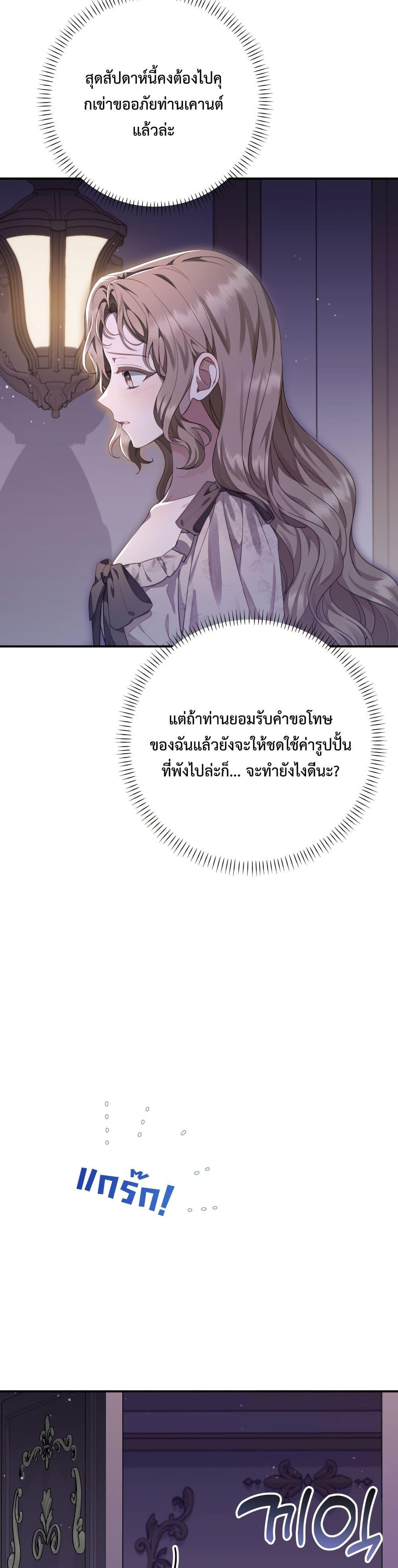 Manga-lc-com อ่านมังงะ อ่านการ์ตูน ออนไลน์ ฟรี Sonnet of Dawn ตอนที่ 1 2 3 4 5 6 7 8 9 10 11 12 13 14 ฟรี ไม่มีโฆษณา Manga-lc - อ่าน มังงะ อ่าน การ์ตูน ออนไลน์ อ่านมังงะ ฟรี