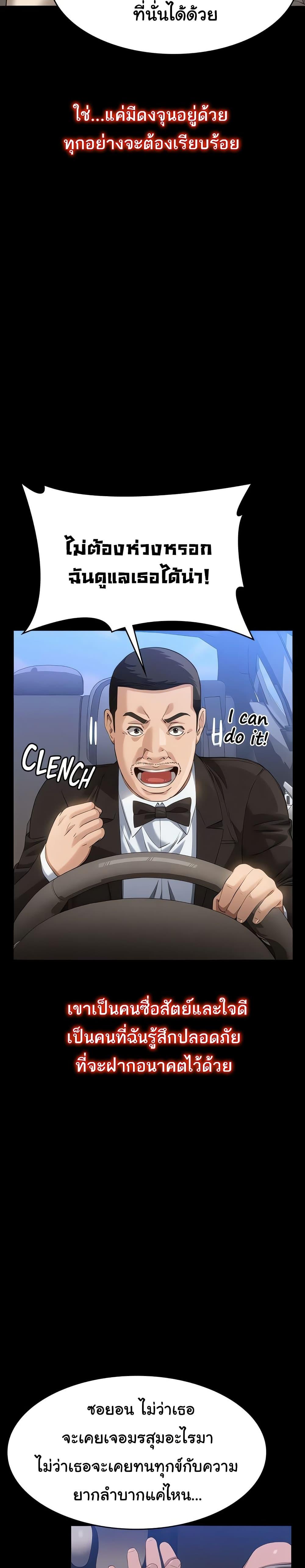 Doujin-Lc- อ่าน โดจิน มังฮวา เกาหลี ญี่ปุ่น จีน แปลไทย Resume ตอนที่ 1 2 3 4 5 6 7 8 9 10 11 12 13 14 ฟรี ไม่มีโฆษณา อ่าน โดจิน Manhwa เกาหลี ญี่ปุ่น จีน เรามีครบ คัดมาให้เน้นๆ โดจิน 18+ รับประกันความฟินโดย  Doujin Lc