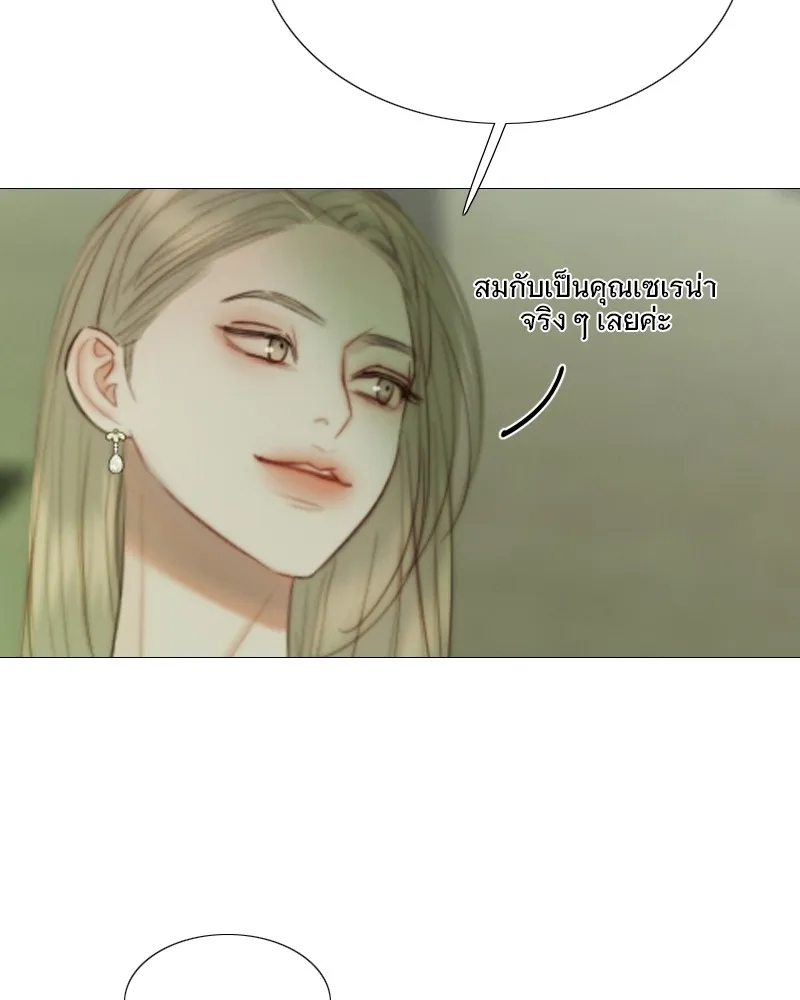 เซเรน่า ตอนที่ 83 รูปที่ 40