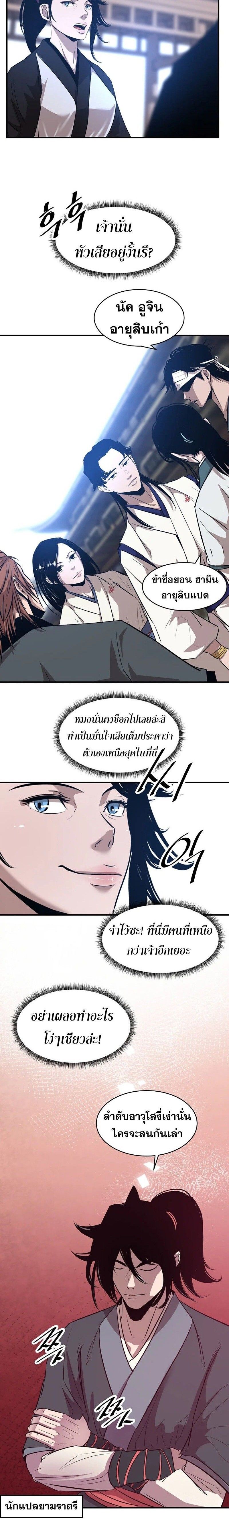 Manga-lc-com อ่านมังงะ อ่านการ์ตูน ออนไลน์ ฟรี The Best Martial Arts Instructor In The World ตอนที่ 1 2 3 4 5 6 7 8 9 10 11 12 13 14 ฟรี ไม่มีโฆษณา Manga-lc - อ่าน มังงะ อ่าน การ์ตูน ออนไลน์ อ่านมังงะ ฟรี
