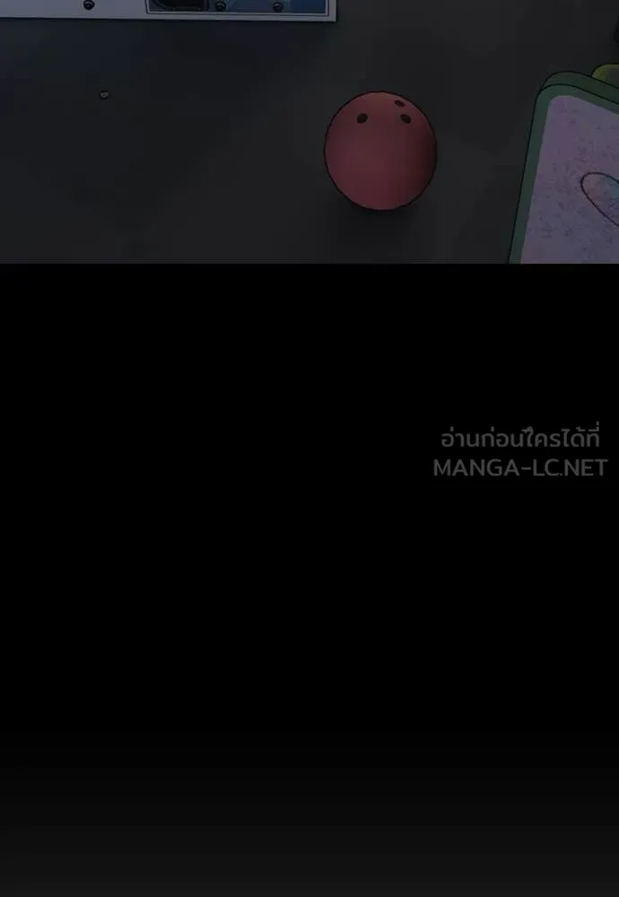 ผู้กล้าฝ่า ตอนที่ 30 รูปที่ 195