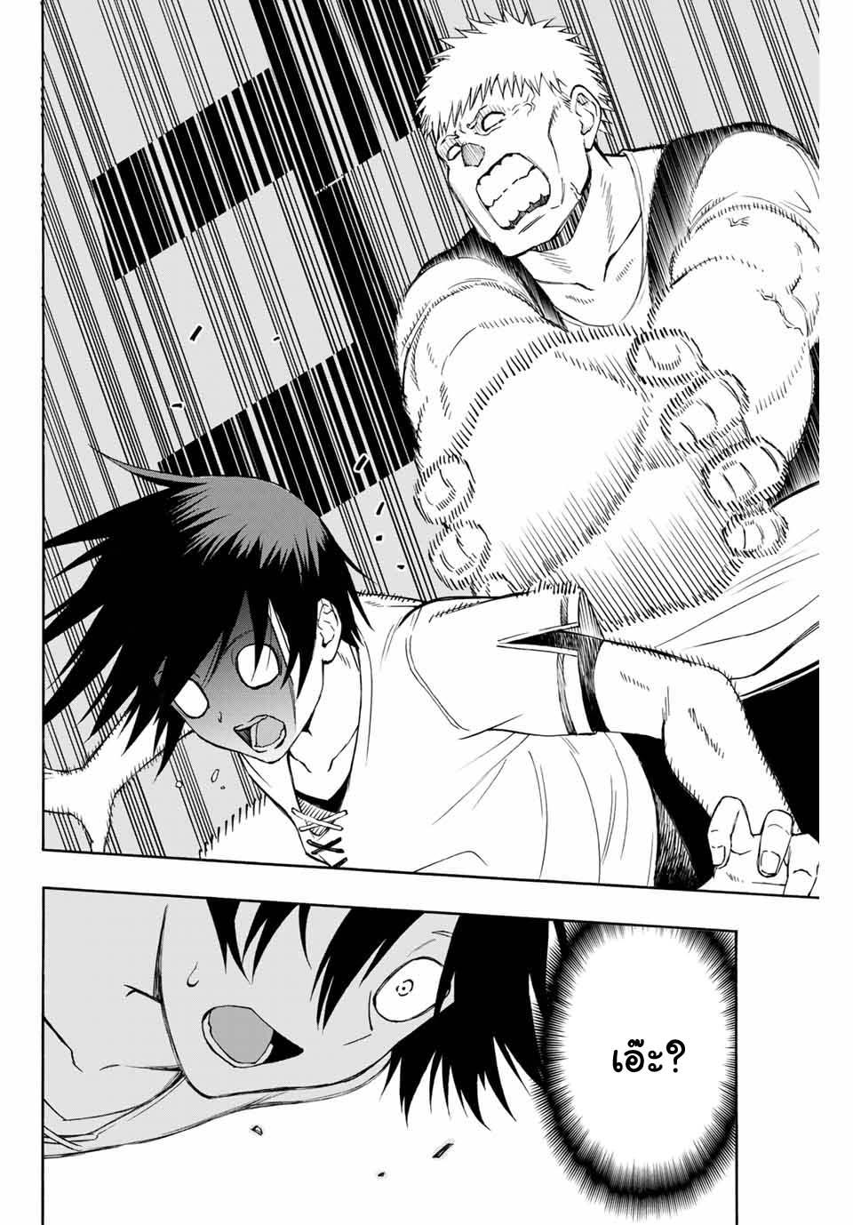 Manga-lc-com อ่านมังงะ อ่านการ์ตูน ออนไลน์ ฟรี Rettoujin no Maken Tsukai ตอนที่ 1 2 3 4 5 6 7 8 9 10 11 12 13 14 ฟรี ไม่มีโฆษณา Manga-lc - อ่าน มังงะ อ่าน การ์ตูน ออนไลน์ อ่านมังงะ ฟรี