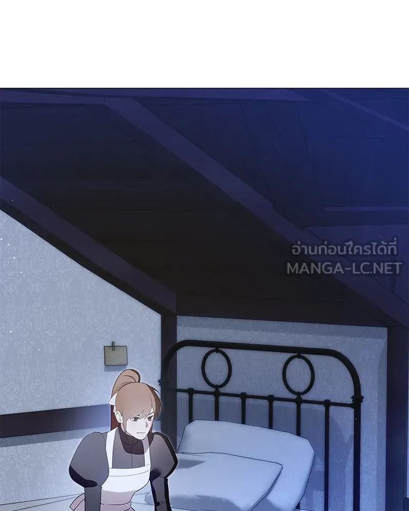 กำราบรักร้ายนายจอมพยศ ตอนที่ 49 รูปที่ 120