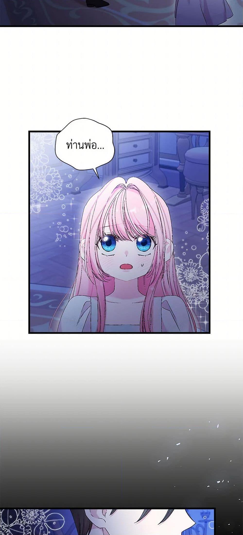 Manga-lc-com อ่านมังงะ อ่านการ์ตูน ออนไลน์ ฟรี Our Little Empress ตอนที่ 1 2 3 4 5 6 7 8 9 10 11 12 13 14 ฟรี ไม่มีโฆษณา Manga-lc - อ่าน มังงะ อ่าน การ์ตูน ออนไลน์ อ่านมังงะ ฟรี