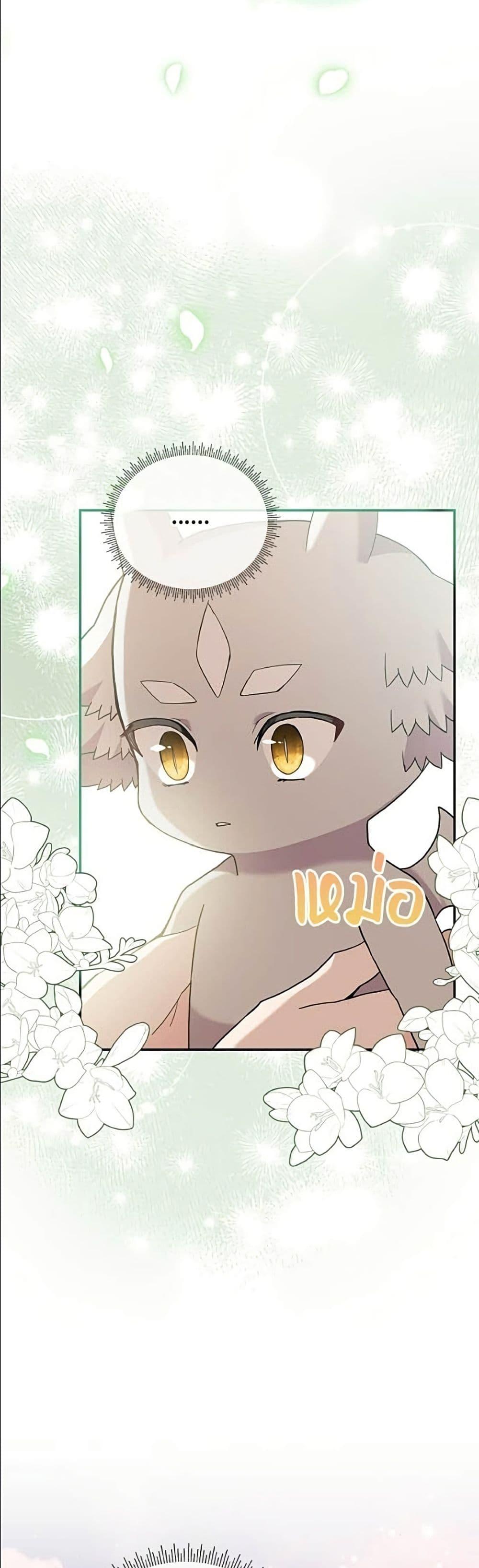 Manga-lc-com อ่านมังงะ อ่านการ์ตูน ออนไลน์ ฟรี Trumping My Tragic Destiny ตอนที่ 1 2 3 4 5 6 7 8 9 10 11 12 13 14 ฟรี ไม่มีโฆษณา Manga-lc - อ่าน มังงะ อ่าน การ์ตูน ออนไลน์ อ่านมังงะ ฟรี