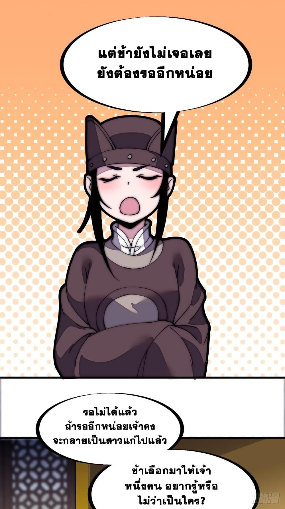 Manga-lc-com อ่านมังงะ อ่านการ์ตูน ออนไลน์ ฟรี It Starts With A Mountain ตอนที่ 1 2 3 4 5 6 7 8 9 10 11 12 13 14 ฟรี ไม่มีโฆษณา Manga-lc - อ่าน มังงะ อ่าน การ์ตูน ออนไลน์ อ่านมังงะ ฟรี