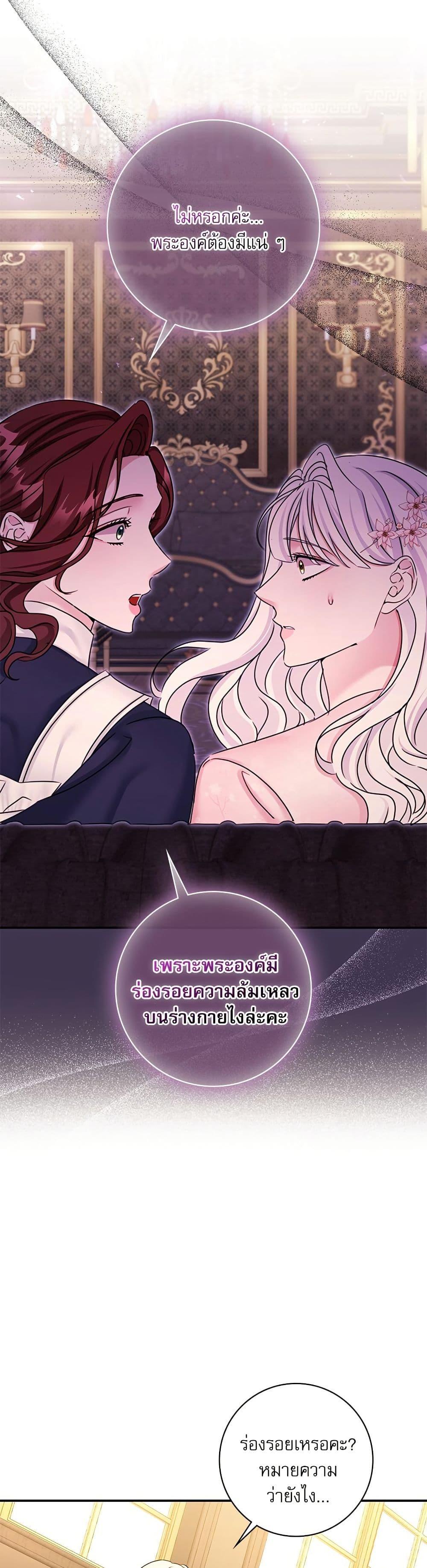 Manga-lc-com อ่านมังงะ อ่านการ์ตูน ออนไลน์ ฟรี The Emperor’s Sleepless Nights ตอนที่ 1 2 3 4 5 6 7 8 9 10 11 12 13 14 ฟรี ไม่มีโฆษณา Manga-lc - อ่าน มังงะ อ่าน การ์ตูน ออนไลน์ อ่านมังงะ ฟรี