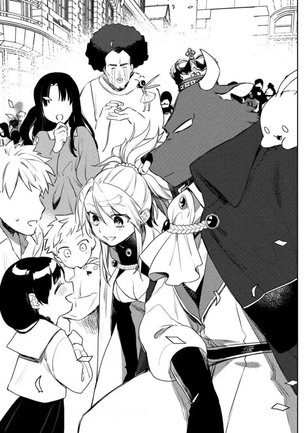 Manga-lc-com อ่านมังงะ อ่านการ์ตูน ออนไลน์ ฟรี Minotauros no Omoibito ตอนที่ 1 2 3 4 5 6 7 8 9 10 11 12 13 14 ฟรี ไม่มีโฆษณา Manga-lc - อ่าน มังงะ อ่าน การ์ตูน ออนไลน์ อ่านมังงะ ฟรี