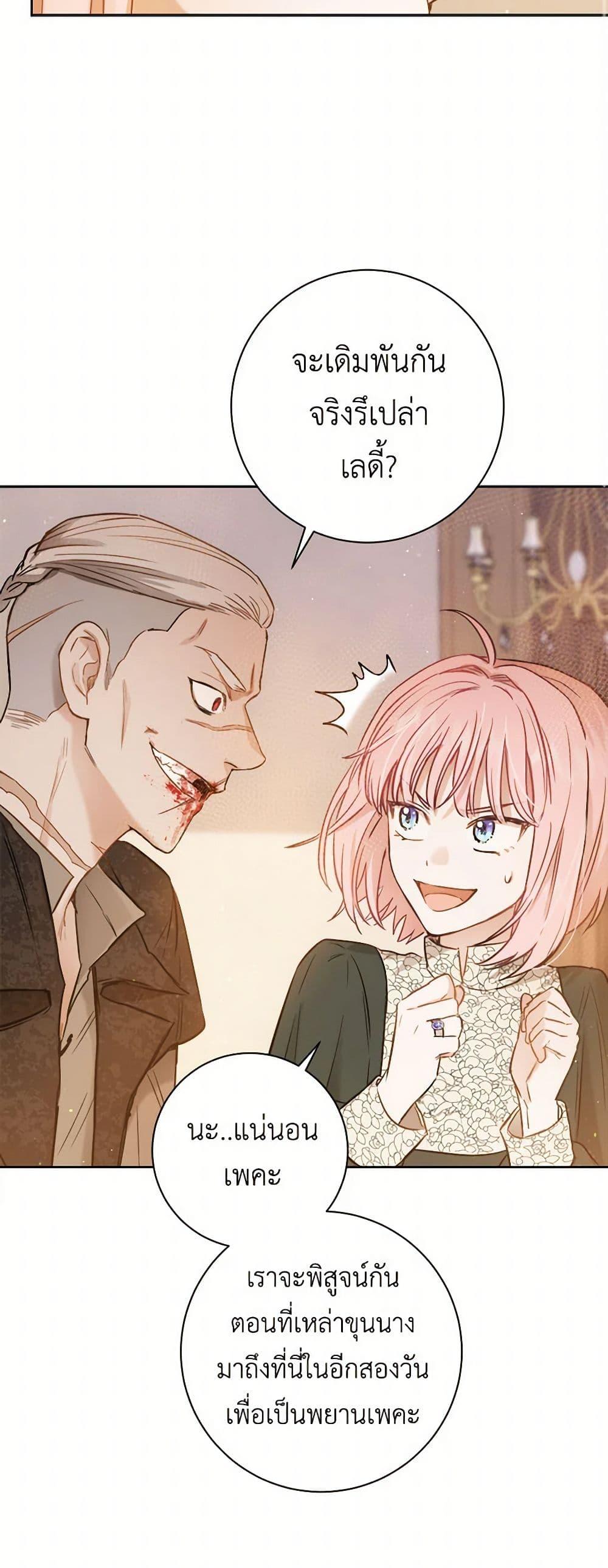 Manga-lc-com อ่านมังงะ อ่านการ์ตูน ออนไลน์ ฟรี The Heiress’s Double Life ตอนที่ 1 2 3 4 5 6 7 8 9 10 11 12 13 14 ฟรี ไม่มีโฆษณา Manga-lc - อ่าน มังงะ อ่าน การ์ตูน ออนไลน์ อ่านมังงะ ฟรี