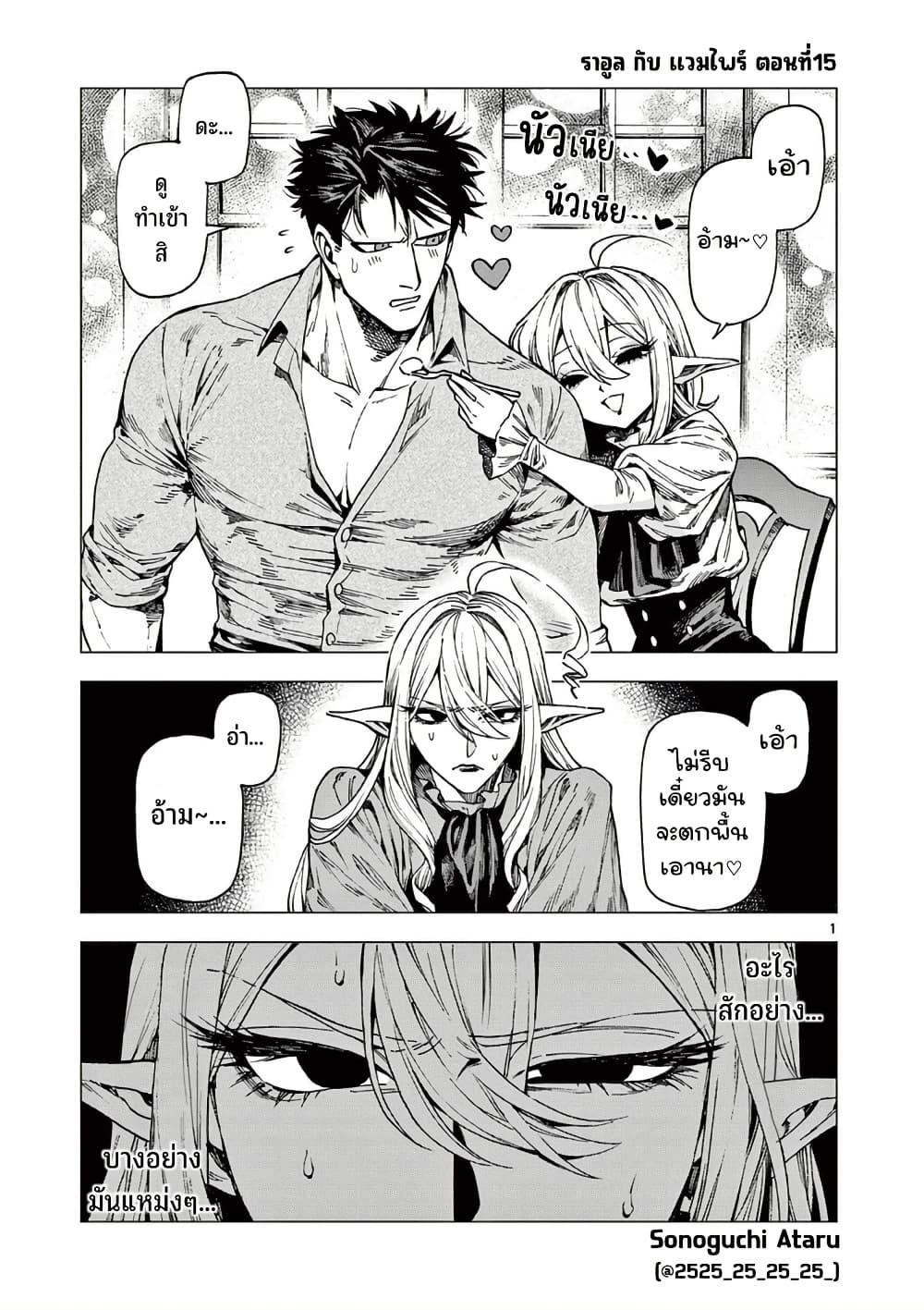 Manga-lc-com อ่านมังงะ อ่านการ์ตูน ออนไลน์ ฟรี RAUL to Kyuuketsuki ตอนที่ 1 2 3 4 5 6 7 8 9 10 11 12 13 14 ฟรี ไม่มีโฆษณา Manga-lc - อ่าน มังงะ อ่าน การ์ตูน ออนไลน์ อ่านมังงะ ฟรี